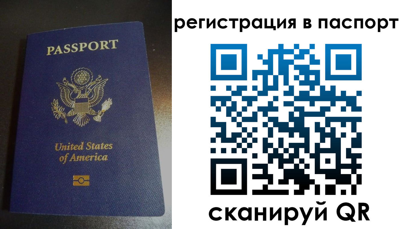 прописка от собственника в Камбарке
