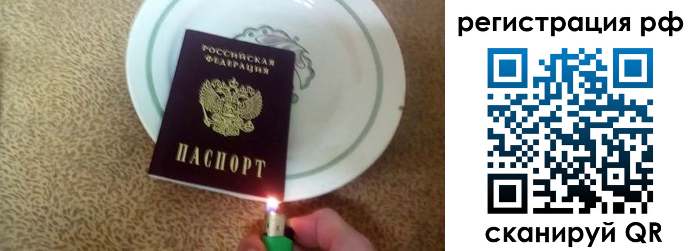 прописка в квартире в Камбарке