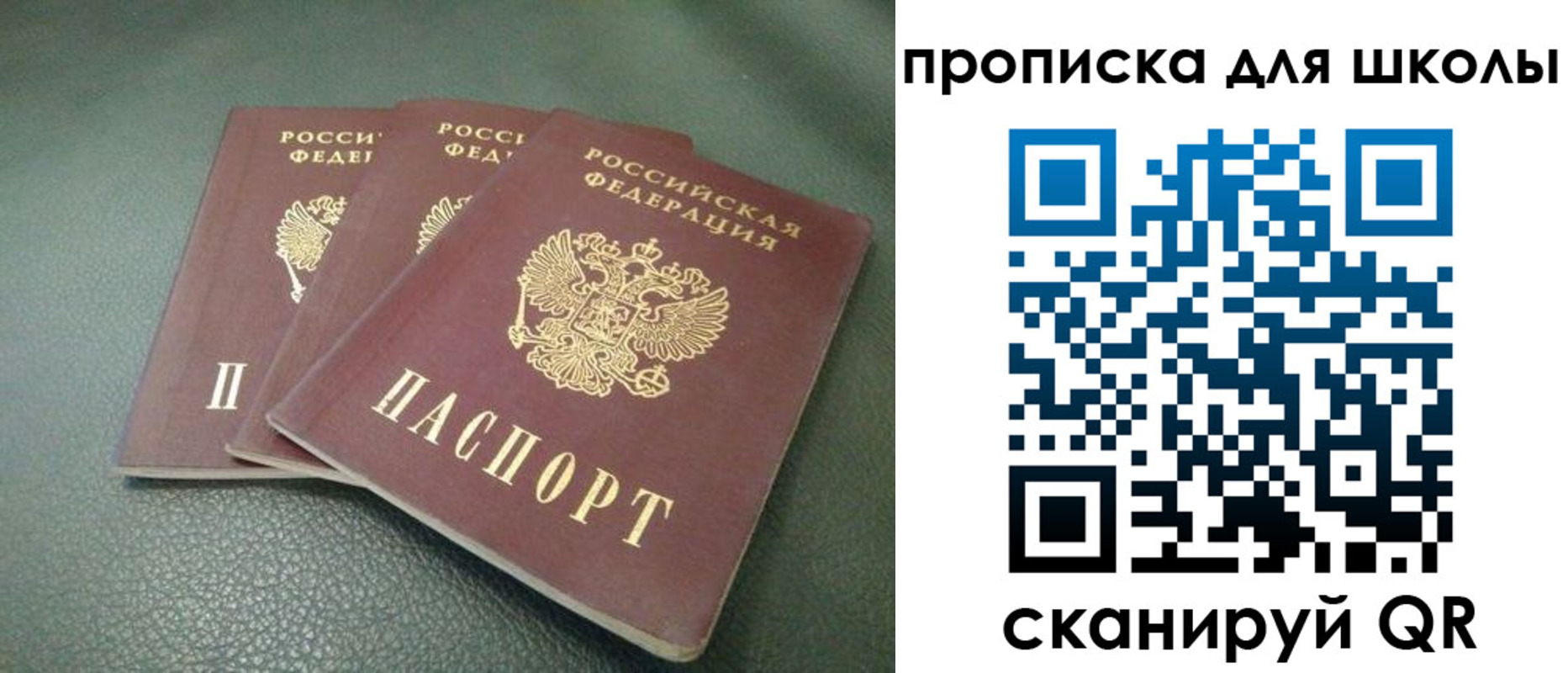 прописка регистрация в Камбарке
