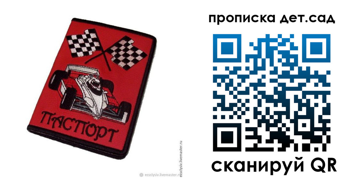 временная регистрация недорого в Камбарке