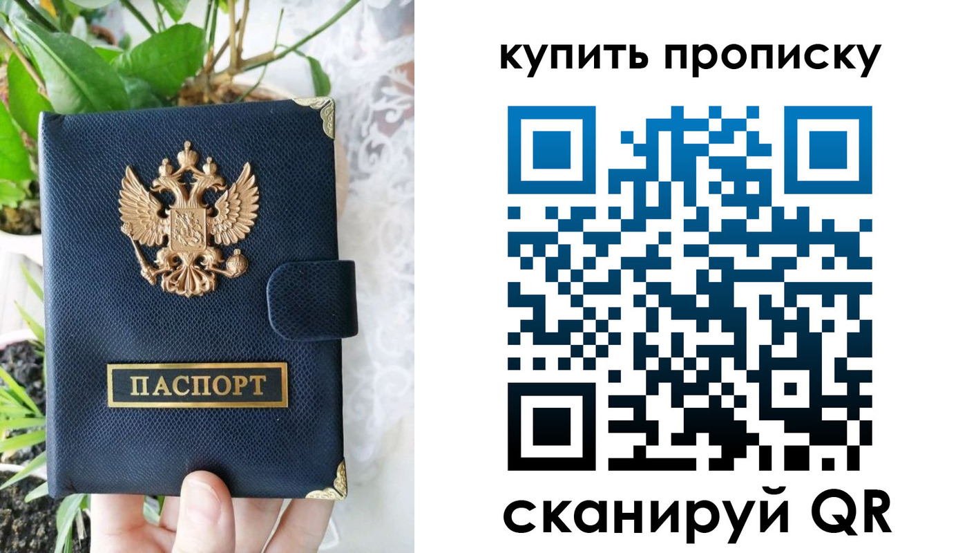 временная регистрация в Камбарке