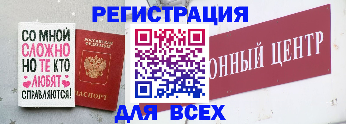 где прописаться в Камбарке