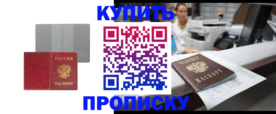 миграционный учет в Камбарке