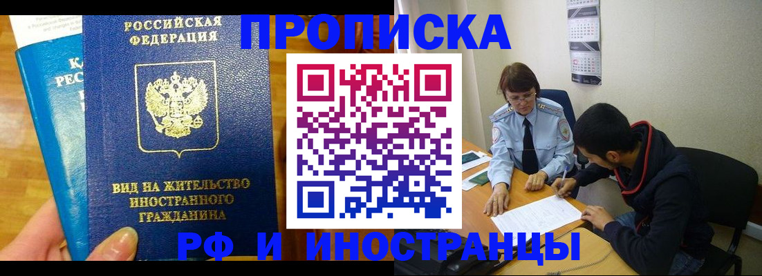 временная регистрация госуслуги в Камбарке