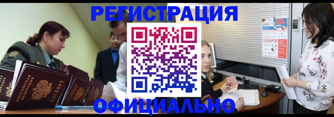 найти адрес прописки в Камбарке